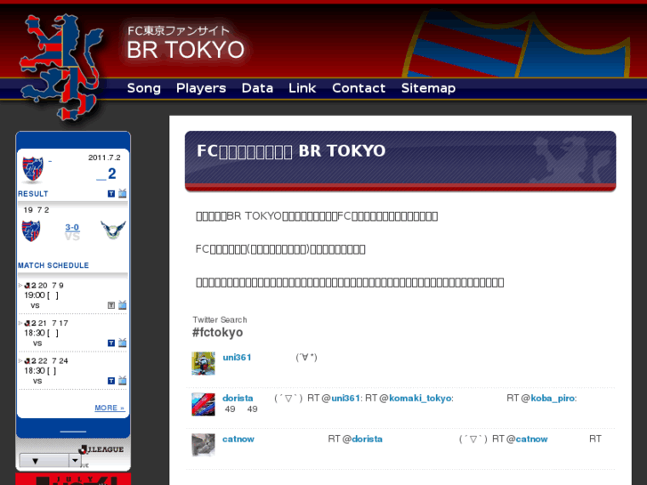 www.br-tokyo.com