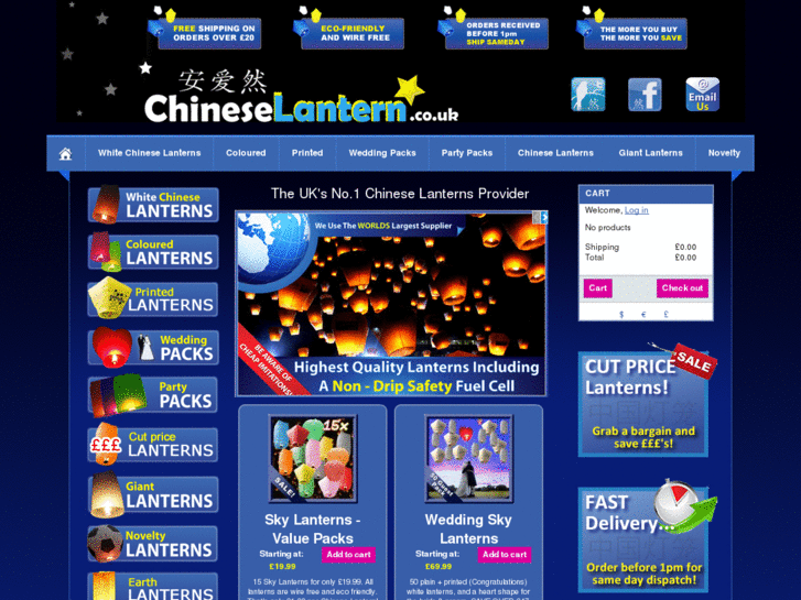 www.chineselantern.co.uk