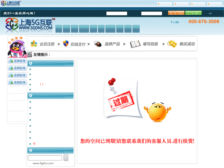 www.loongyu.com