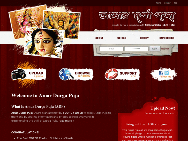 www.amardurgapuja.com