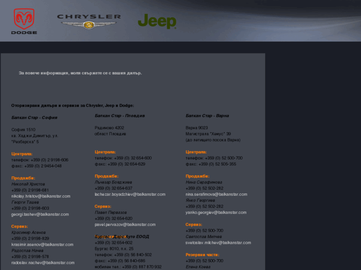 www.chrysler-promo.com