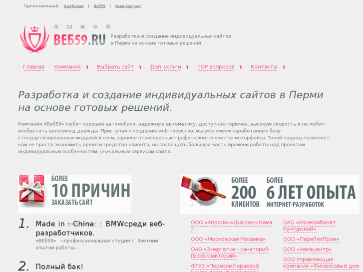 www.discountweb.ru