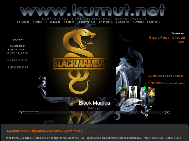 www.kurnut.net