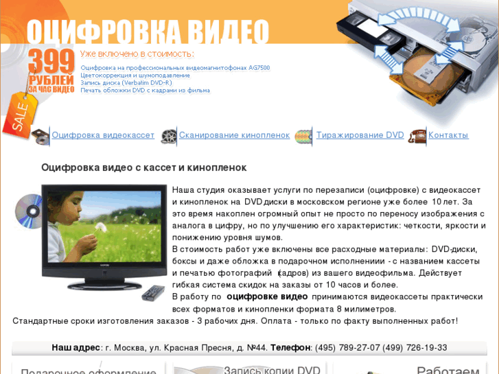 www.mediatek.ru