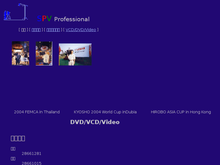 www.sp-video.com