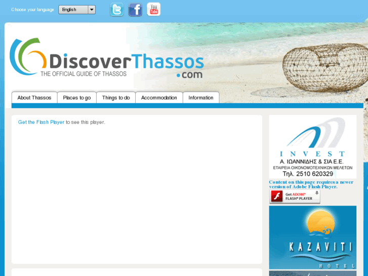 www.discoverthassos.com