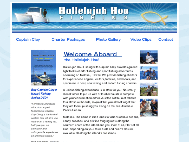 www.hallelujahhoufishing.com