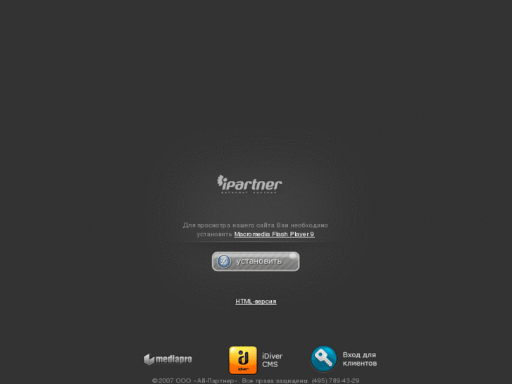 www.i-partner.ru