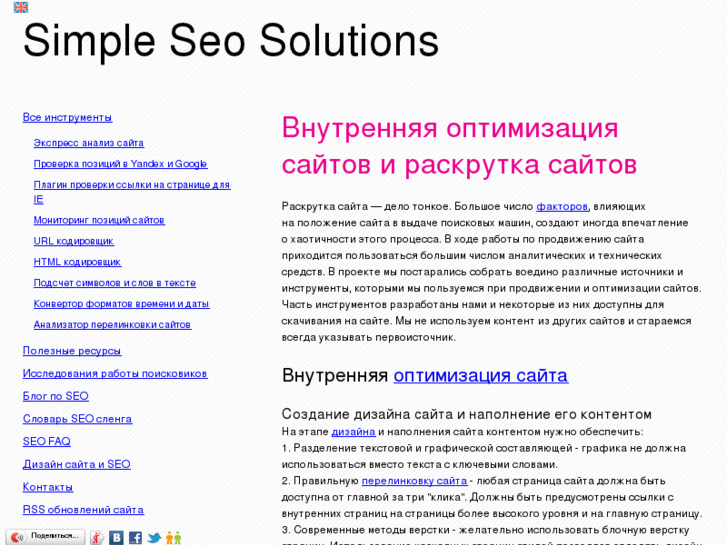 www.design-sites.ru