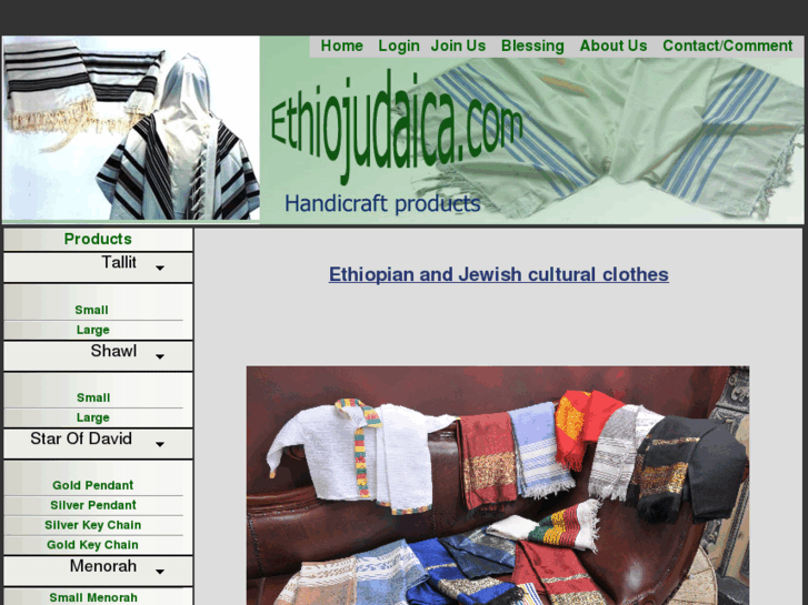 www.ethiojudaica.com