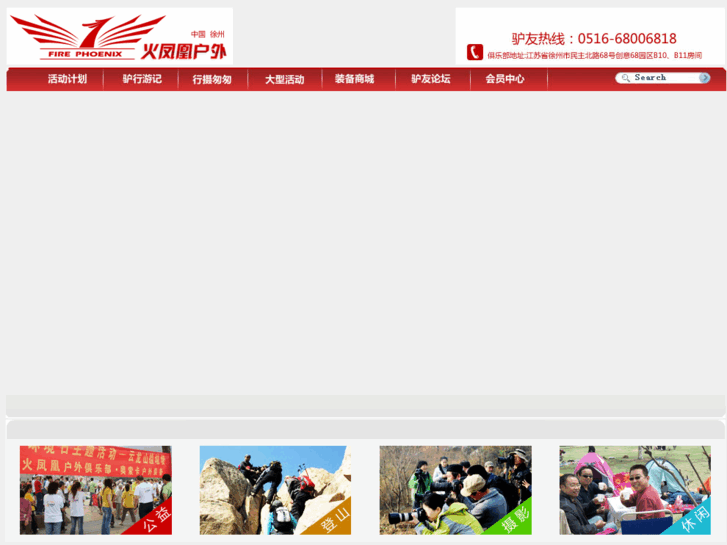 www.firephoenix.net
