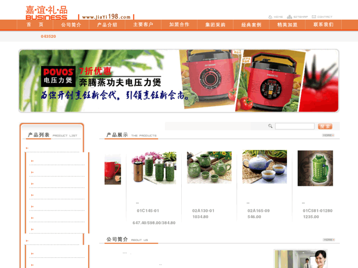 www.jiayi198.com