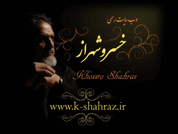 www.k-shahraz.ir