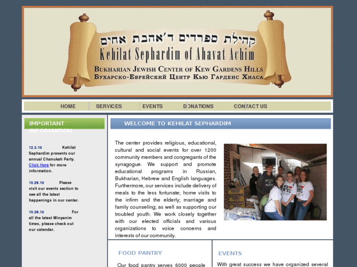 www.kehilatsephardim.org