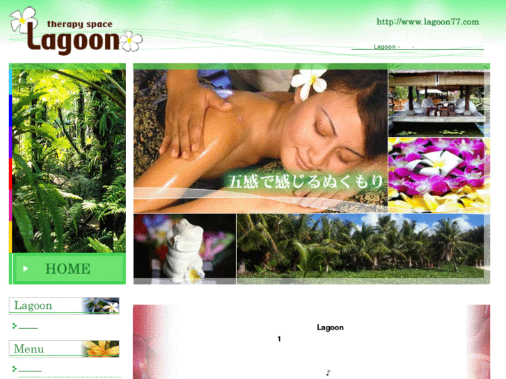 www.lagoon77.com