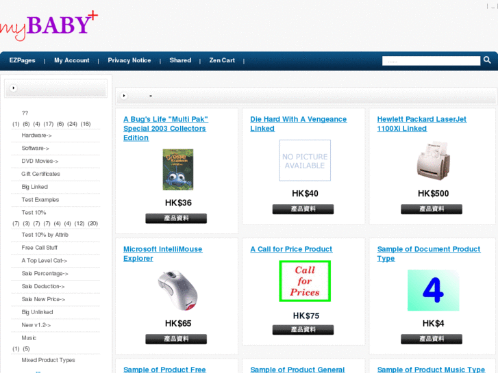 www.mybabyplus.com