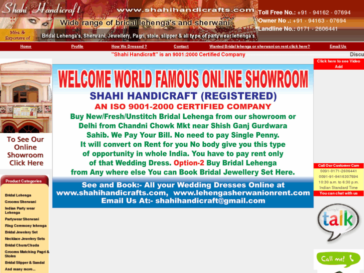 www.shahihandicrafts.com