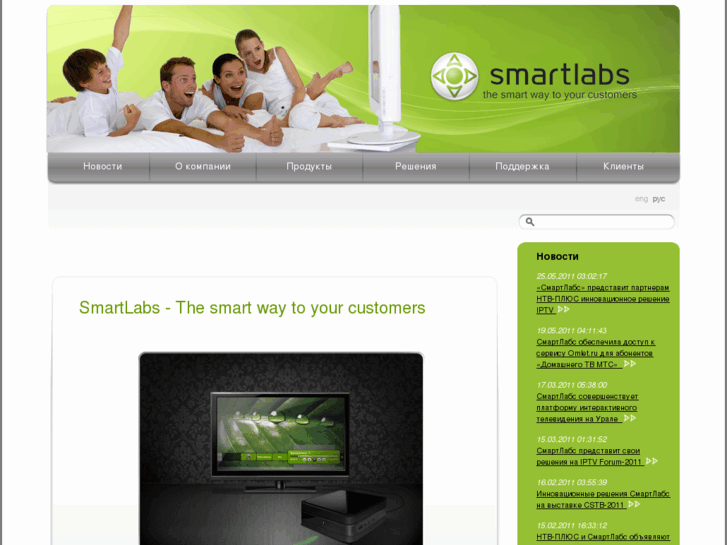 www.smlabs.net