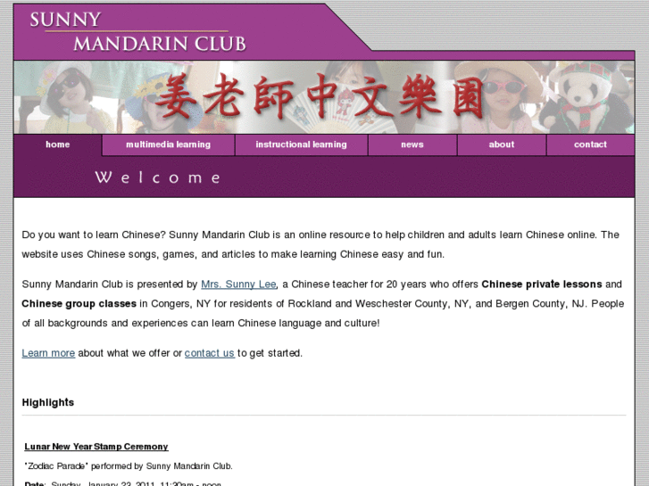 www.sunnymandarin.com