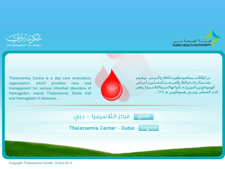 www.thalassemia-dubai.com