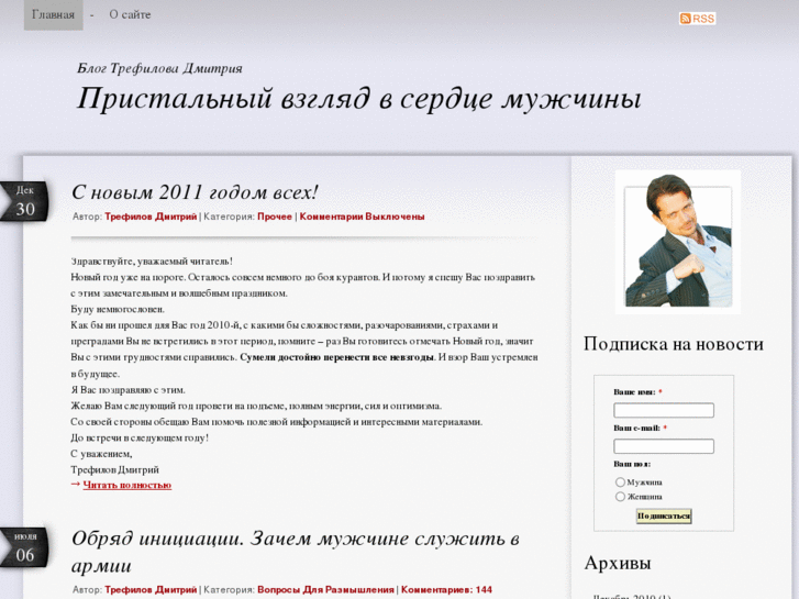 www.trefilovd.ru