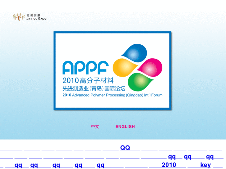 www.china-appf.com