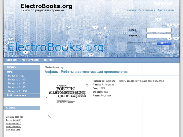 www.electrobooks.org