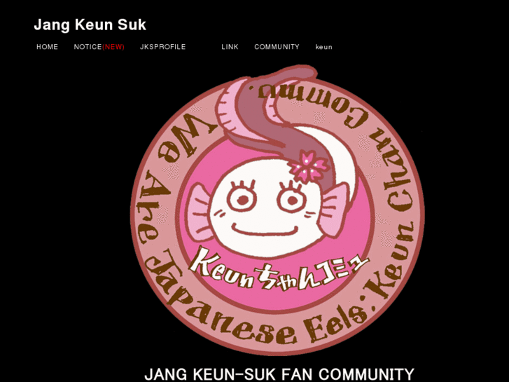 www.keunchancommu.com