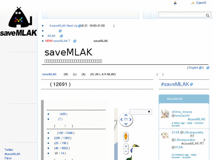 www.savemlak.jp