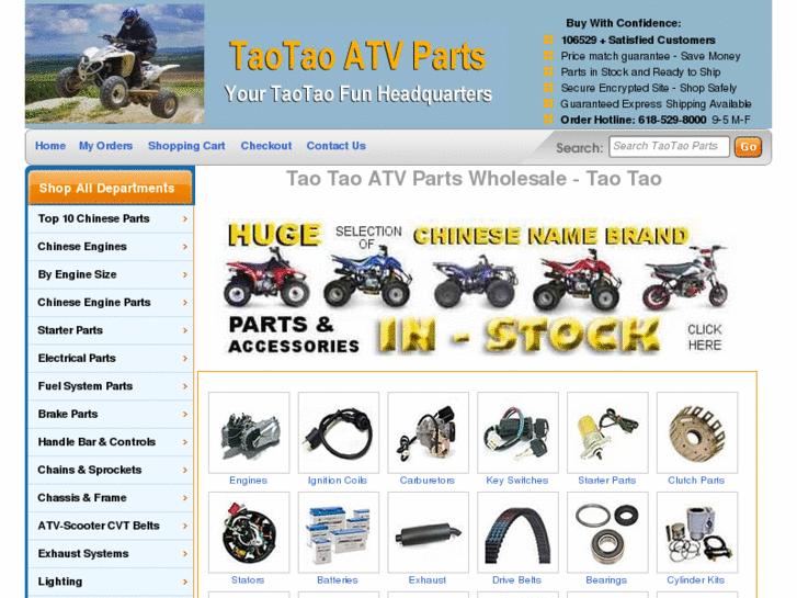 www.taotaoatvpartswholesale.com