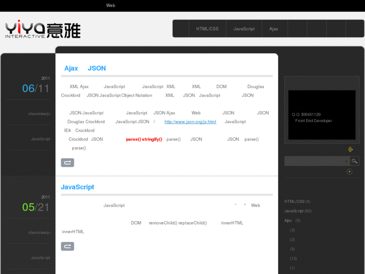 www.yiiyaa.net