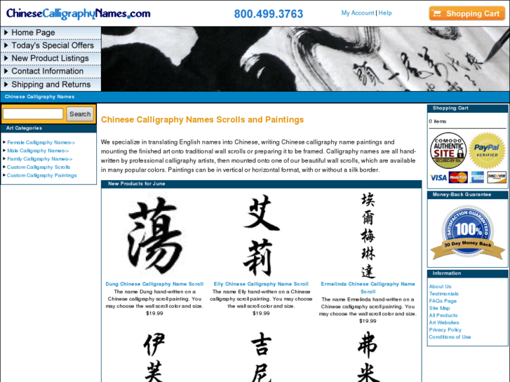 www.chinesecalligraphynames.com