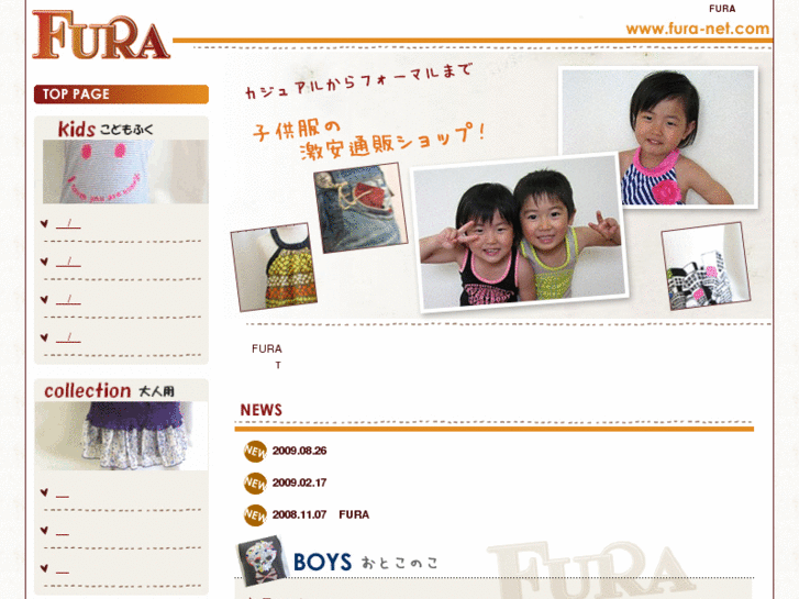 www.fura-net.com