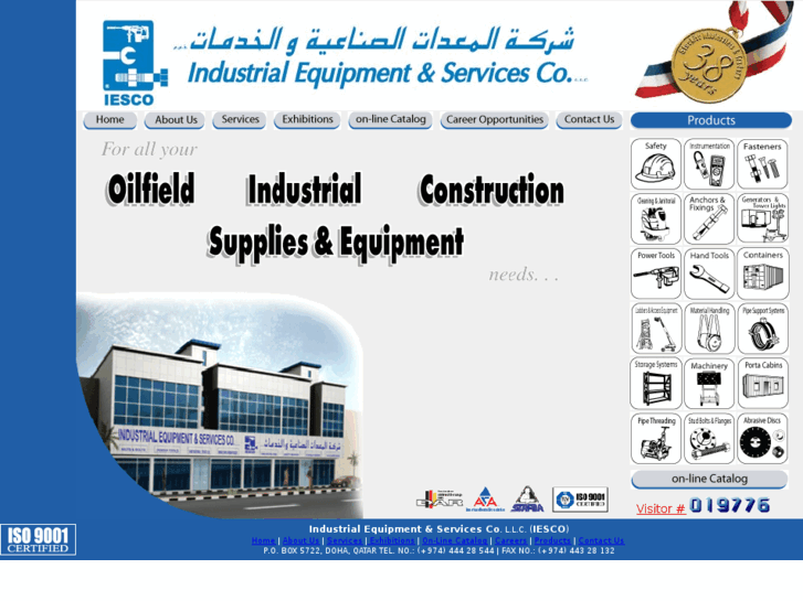 www.iescoqatar.com