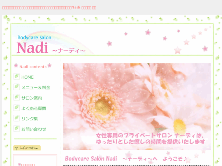 www.nadi333.com