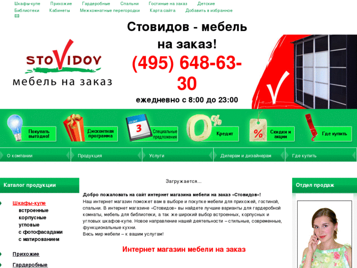 www.stovidov.com