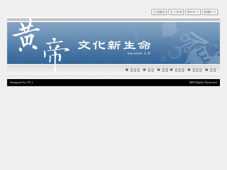 www.the-liangs.org