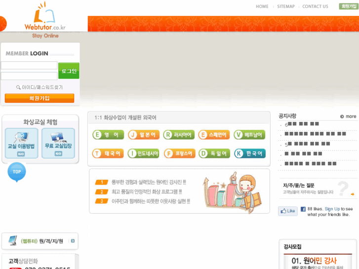 www.webtutor.co.kr