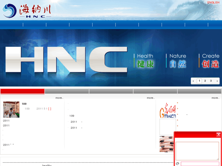 www.hnc.cn