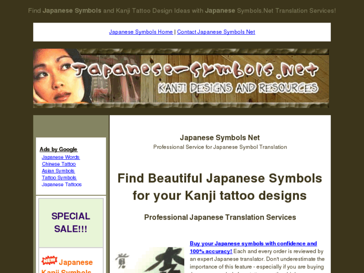 www.japanese-symbols.net