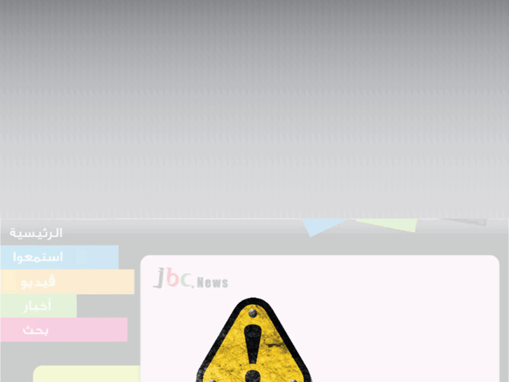www.jbcclip.net