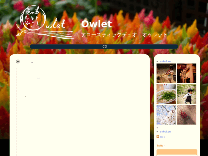 www.owls-nest.net