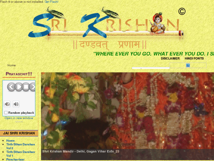 www.srikrishan.com