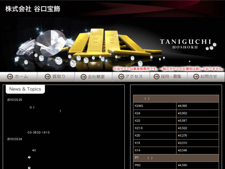 www.t-data.info