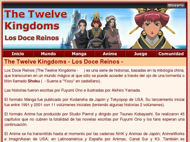 www.twelve-kingdoms.com