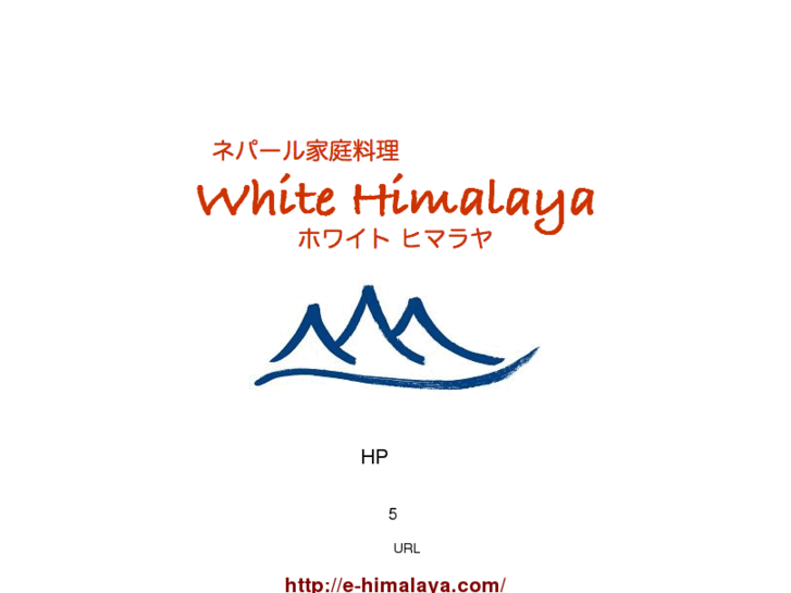 www.white-himalaya.com