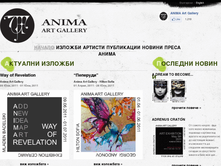 www.anima-artgallery.com