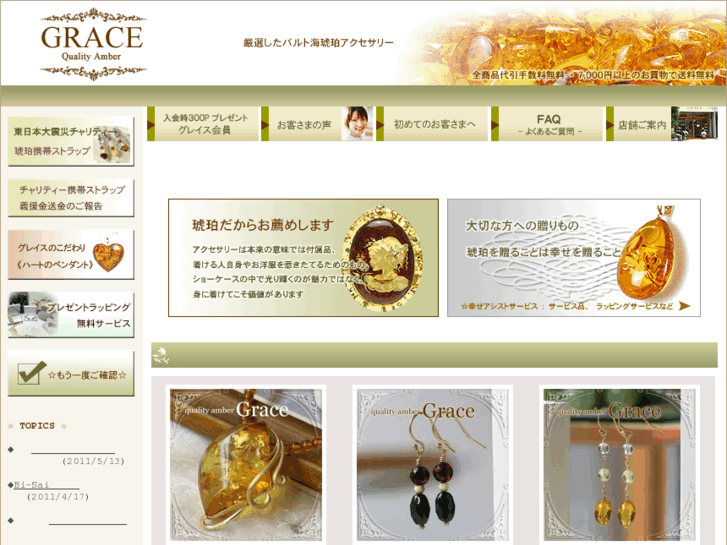 www.k-grace.com