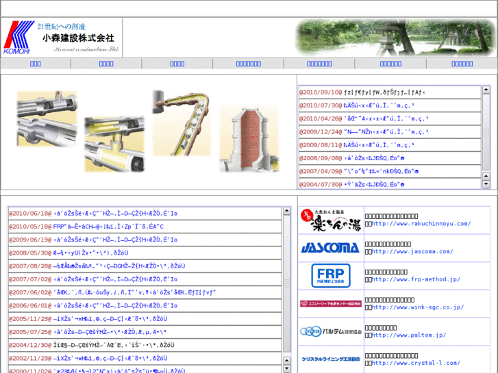 www.k-komori.com