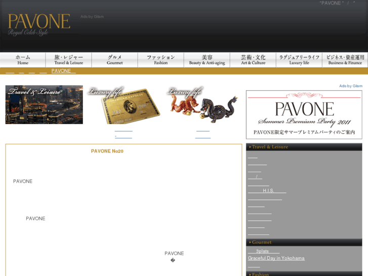 www.pavone-style.com